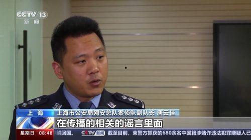 娱乐吃瓜酱互联网亲戚,娱乐吃瓜酱的互联网亲戚解析