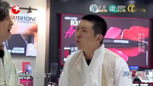 娱乐吃瓜君郭京飞视频,揭秘娱乐圈幕后故事