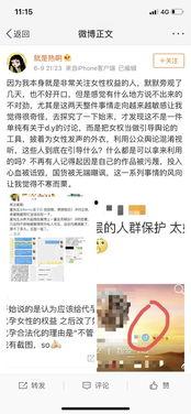 娱乐圈每日吃瓜记录图,明星动态大揭秘