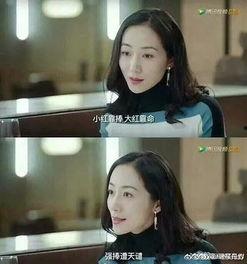 娱乐圈cp吃瓜直播小说,揭秘明星甜蜜背后的真相