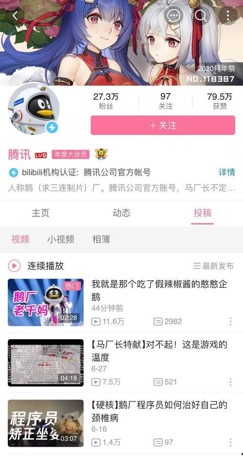 娱乐吃瓜酱语音在线听