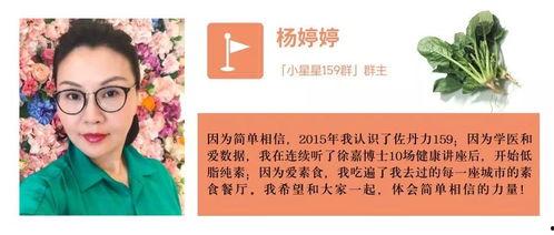 娱乐吃瓜酱中医象数疗法,揭秘娱乐吃瓜酱中的养生奥秘