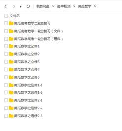 娱乐吃瓜笔记百度云,从“娱乐吃瓜笔记”看明星幕后故事