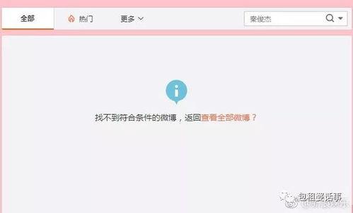 娱乐圈吃瓜模板制作软件,某明星深夜密会神秘女子，恋情曝光引热议！