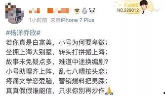 吃瓜娱乐圈小说全文阅读,吃瓜群众逆袭记