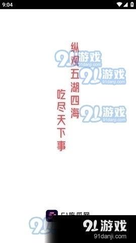 娱乐吃瓜酱最温暖的文案,娱乐吃瓜酱的温馨文案大盘点
