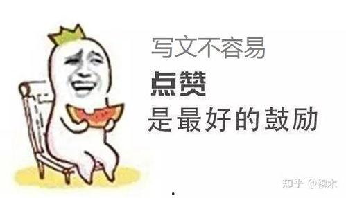 娱乐吃瓜酱最温暖的文案,娱乐吃瓜酱的温馨文案大盘点