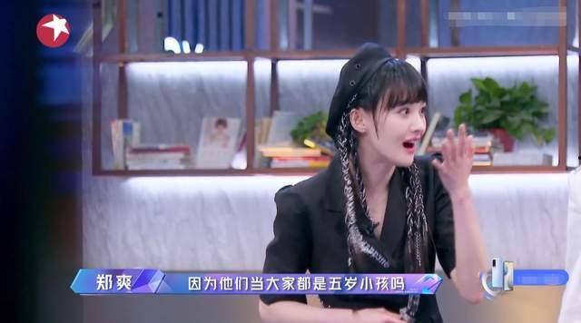 吃瓜娱乐节目完整版,完整版幕后故事大公开
