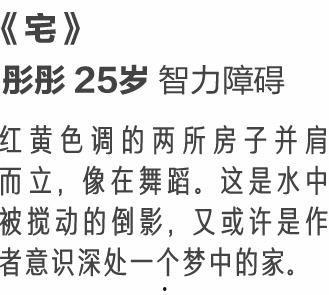 能听见心声的吃瓜娱乐文,揭秘娱乐圈背后的秘密