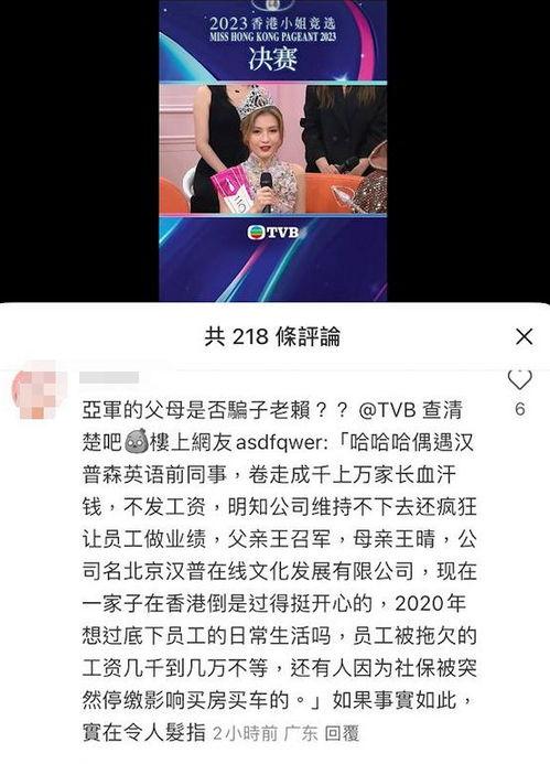 能听见心声的吃瓜娱乐文,揭秘娱乐圈背后的秘密