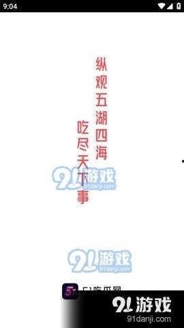 娱乐吃瓜的素材有哪些视频,盘点那些令人捧腹的精彩视频瞬间