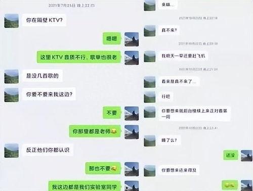 娱乐吃瓜酱聊天记录视频,明星幕后趣事大曝光