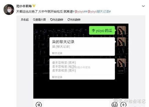 娱乐吃瓜酱的抖音定位,娱乐吃瓜酱带你领略娱乐圈风云变幻