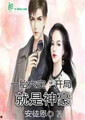 娱乐吃瓜老公是谁啊小说,揭秘小说中的神秘老公身份