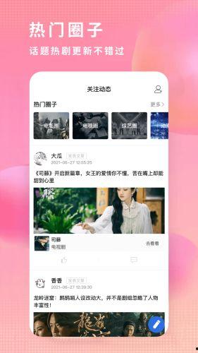 吃瓜娱乐精选视频下载安装,畅享吃瓜娱乐精选视频，轻松安装新体验