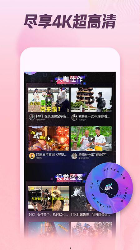 吃瓜娱乐精选视频下载安装,畅享吃瓜娱乐精选视频，轻松安装新体验