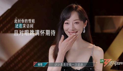 娱乐吃瓜姐郁可唯小说,揭秘明星背后的故事
