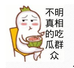 娱乐吃瓜酱你为什么晕车,揭秘晕车背后的趣味真相