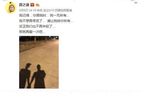 娱乐圈吃瓜事件下载,揭秘幕后真相与惊人内幕