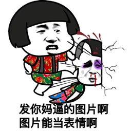 娱乐吃瓜表情图片大全,笑料百出，轻松一夏