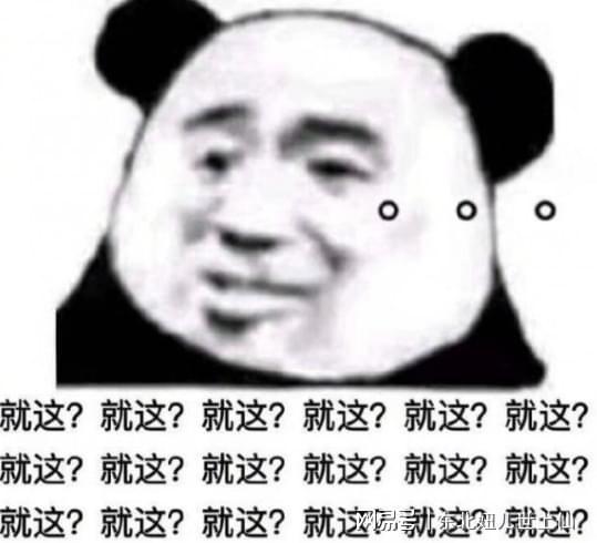 娱乐吃瓜表情图片大全,笑料百出，轻松一夏
