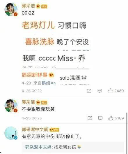 娱乐圈吃大瓜营销号,吃瓜营销号背后的真相与影响
