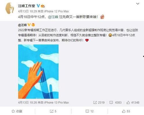 娱乐圈吃大瓜营销号,吃瓜营销号背后的真相与影响