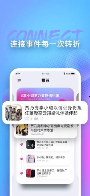 娱乐吃瓜酱手机设置在哪,娱乐吃瓜酱手机应用操作指南