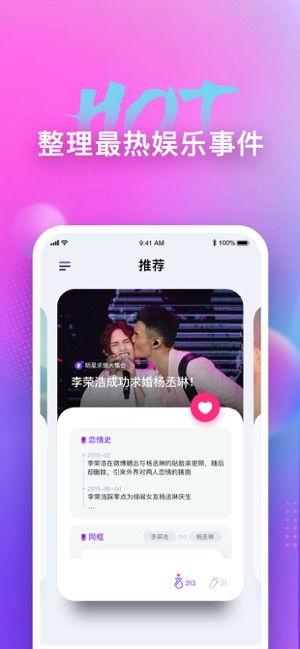 娱乐吃瓜酱手机设置在哪,娱乐吃瓜酱手机应用操作指南