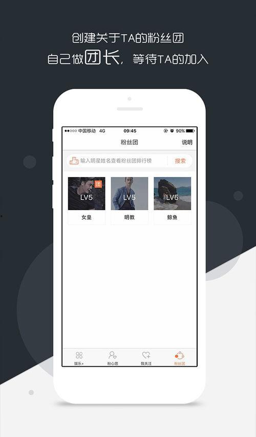 娱乐吃瓜酱手机设置在哪,娱乐吃瓜酱手机应用操作指南