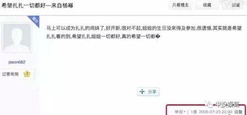 娱乐吃瓜闺蜜小说在线阅读,闺蜜携手吃瓜，揭秘娱乐圈背后的秘密