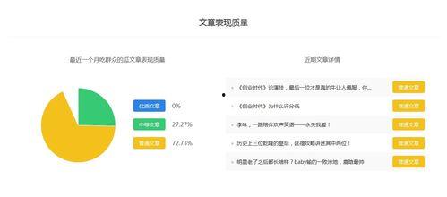 吃瓜娱乐排行榜在哪看,热门动态一手掌握