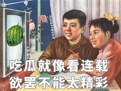 娱乐圈听到心声吃瓜的人,揭秘明星心声，品味吃瓜人生