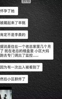 娱乐圈吃瓜爆料李晨视频,豪饮茅台洋酒，与网红互动亲密