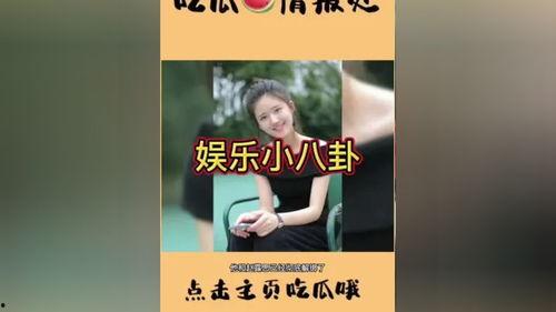 吃瓜娱乐圈小说免费阅读,揭秘幕后吃瓜大揭秘