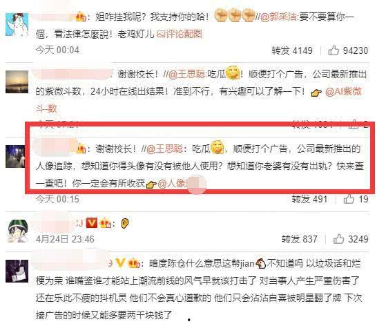 娱乐吃瓜老王是谁的小说,网文界娱乐小说的推土机传奇