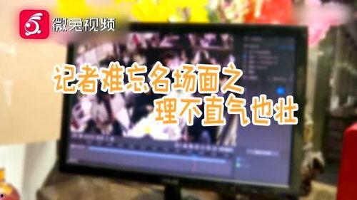 快乐吃瓜娱乐新闻视频在线观看,热门吃瓜娱乐新闻视频在线观看指南