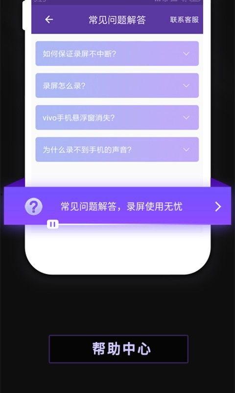 娱乐吃瓜直播录屏软件下载,轻松捕捉精彩瞬间