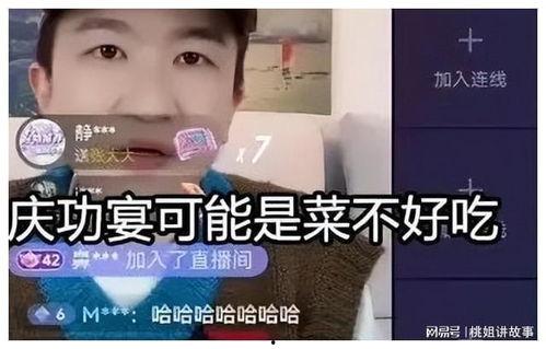 吃瓜娱乐直播间官网入口,官网入口带你畅游八卦海洋
