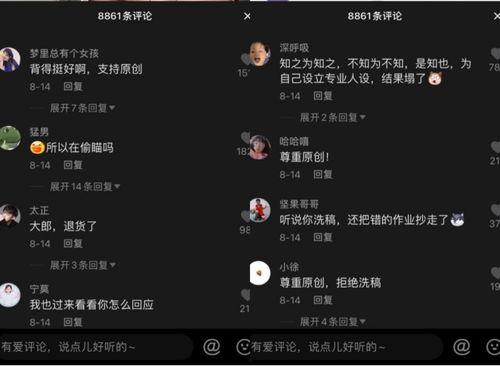 娱乐吃瓜音频在线听免费,免费在线听娱乐吃瓜音频，轻松放松每一天