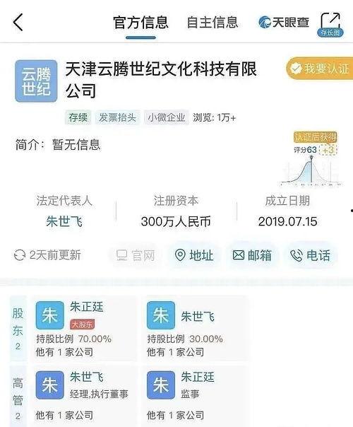 娱乐吃瓜音频在线听免费,免费在线听娱乐吃瓜音频，轻松放松每一天