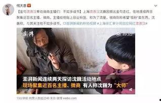 吃瓜是娱乐至死吗,娱乐至死还是社会现象的缩影？”