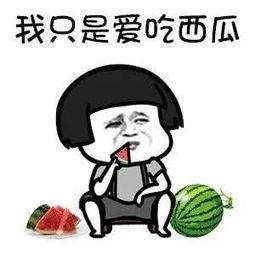 吃瓜是娱乐至死吗,娱乐至死还是社会现象的缩影？”