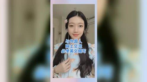 娱乐吃瓜酱扮演英语老师,From Gossip to Grammar: The Unexpected Journey of an English Teacher in the World of Entertainment