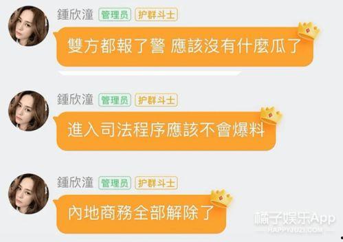 吃瓜娱乐前线报导怎么做,灵魂契约主播与暖心赤水街头的碰撞