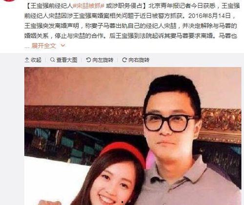 8月娱乐圈吃瓜顺序,吃瓜盛宴，明星秘闻大揭秘！”