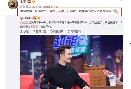 8月娱乐圈吃瓜顺序,吃瓜盛宴，明星秘闻大揭秘！”