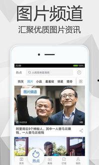 娱乐吃瓜喷子视频下载安装,视频下载安装全攻略