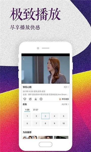娱乐吃瓜喷子视频下载安装,视频下载安装全攻略