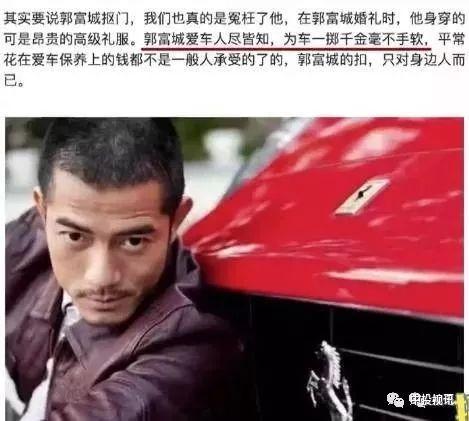 娱乐圈吃瓜兄弟有哪些,揭秘明星间的兄弟情谊与反目成仇的真相